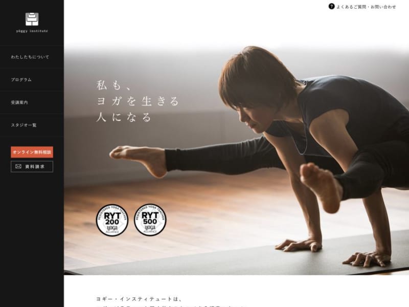 生徒のレベルや能力を考慮した適切な指導「Prabhu Yoga」